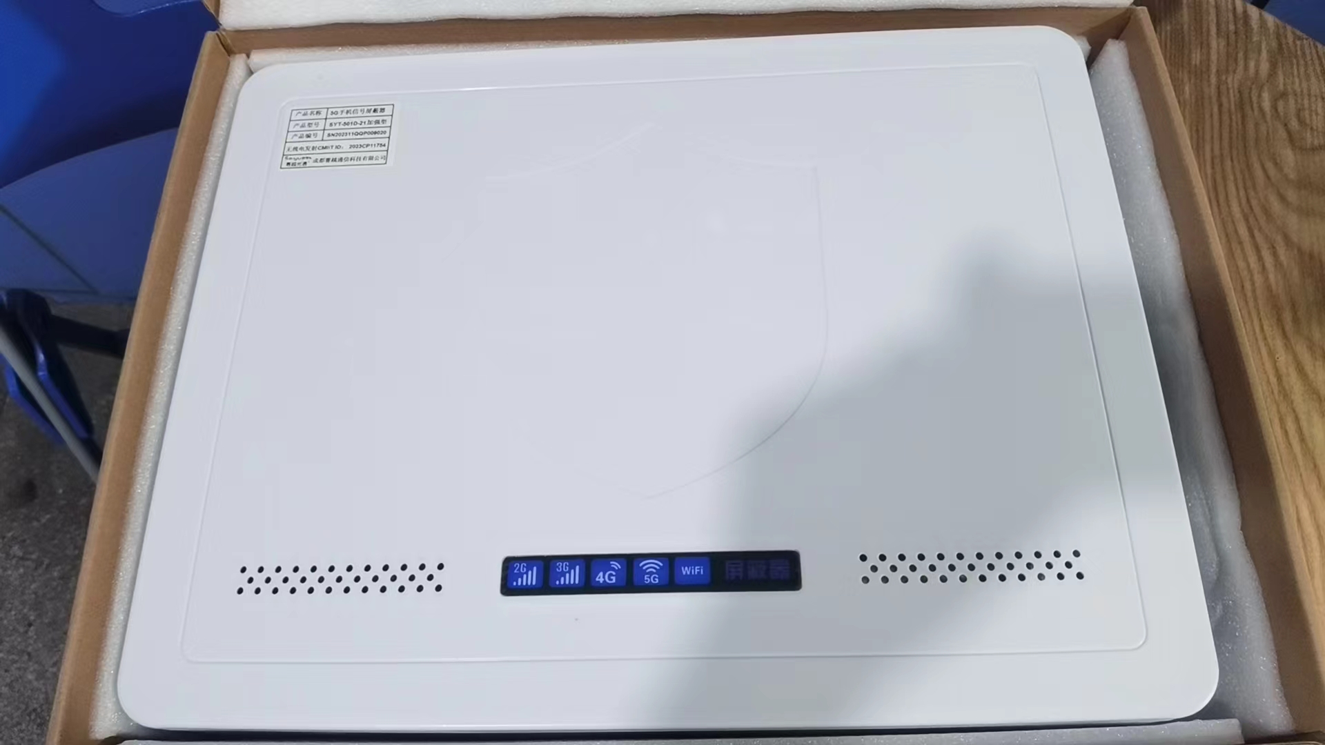  衢州内置21路移动通信干扰器