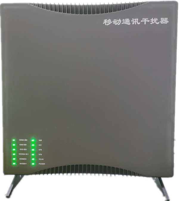  衢州信令级放装型数字移动通信干扰器