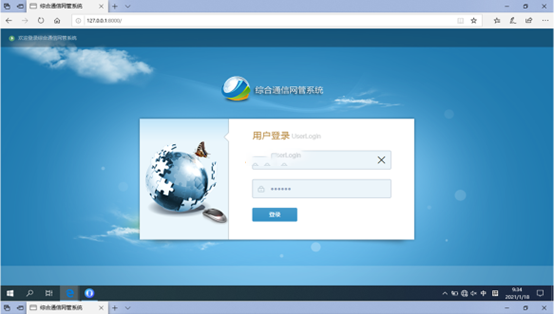  衢州无线通信对讲调度网管系统