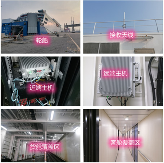  衢州海上游轮轮船渔船覆盖案例