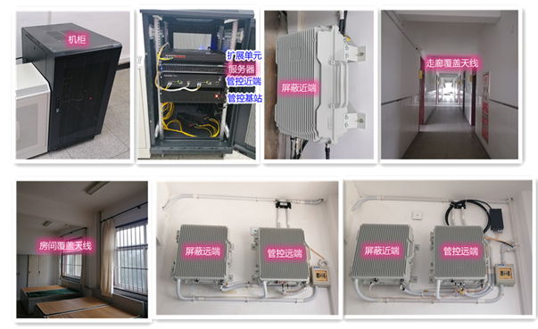 衢州某武警部队屏蔽管控案例（数字信令级）