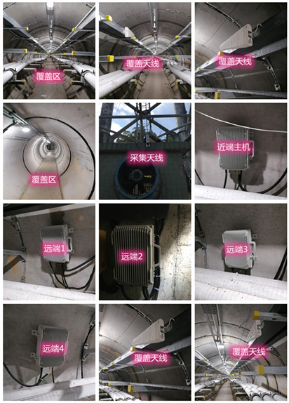  衢州电力管廊覆盖天线方案案例