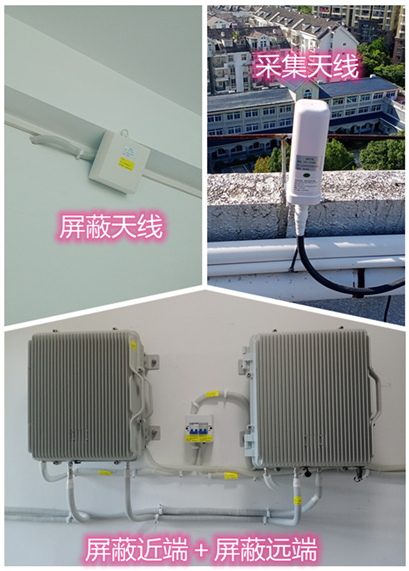  衢州某检察院保密室屏蔽案例（数字信令级）